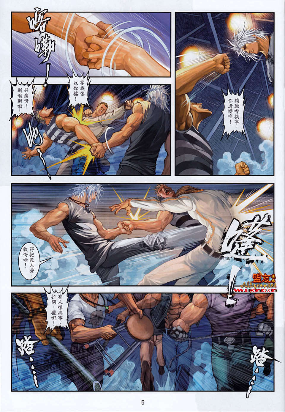 第2页
