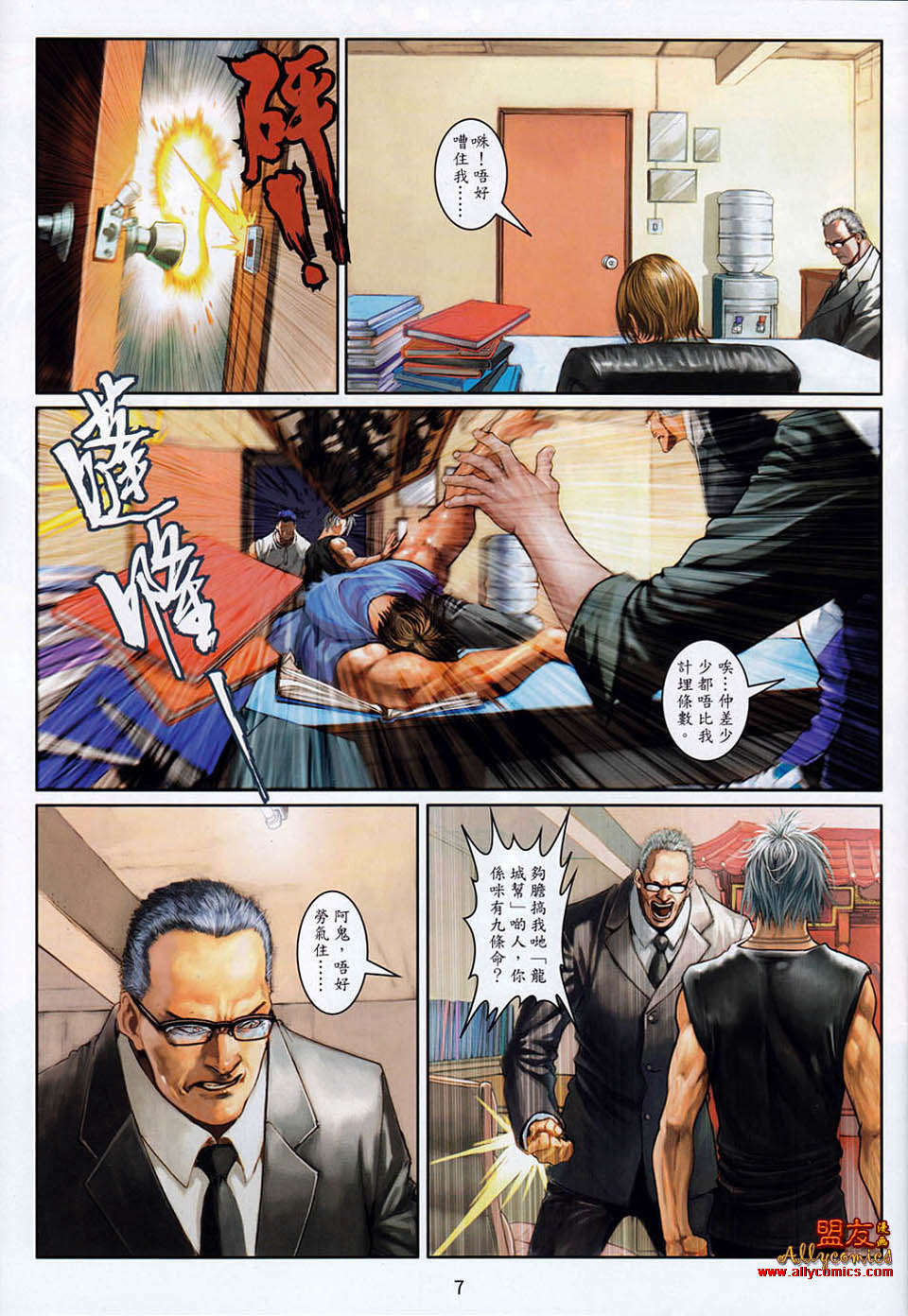第4页