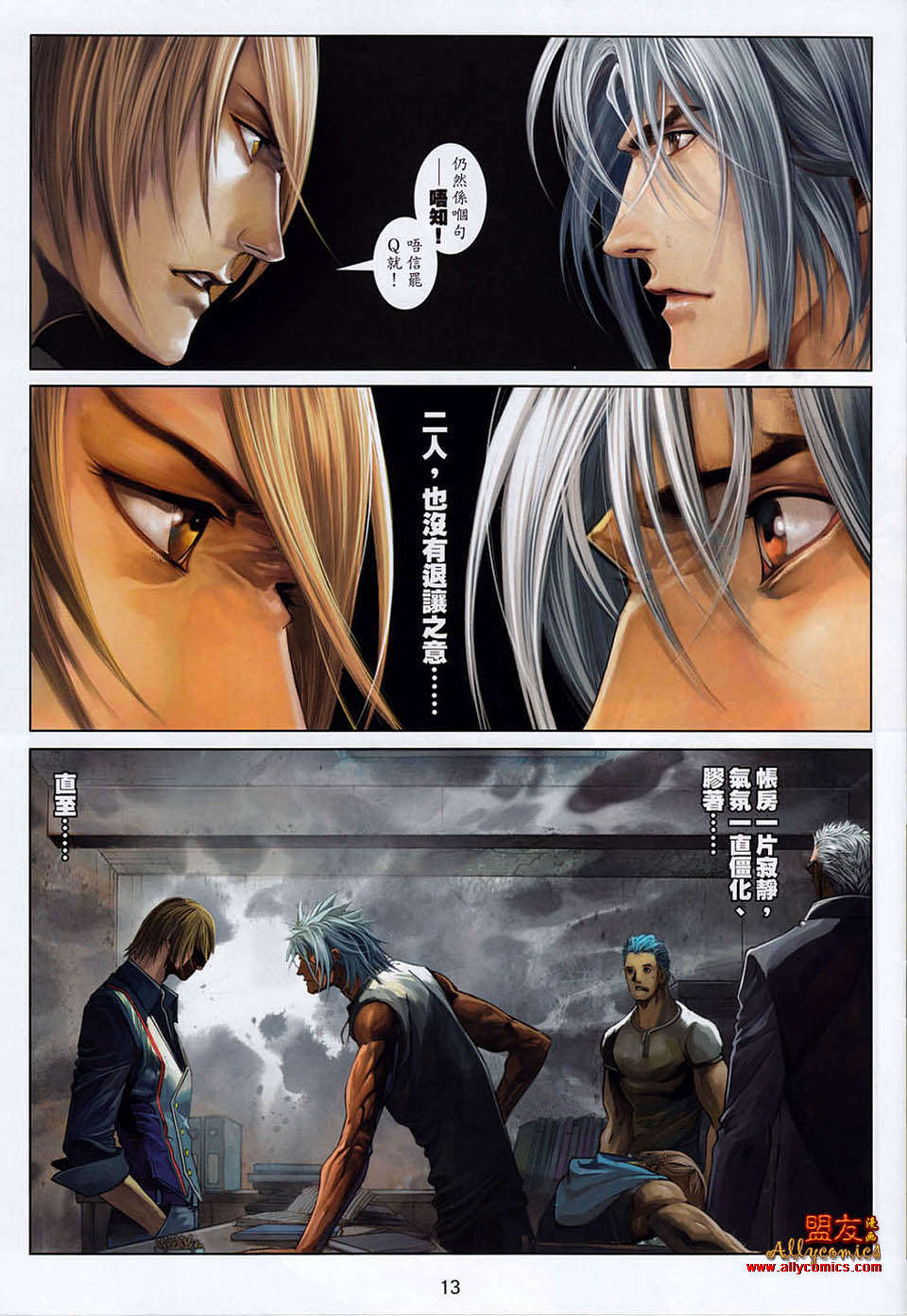 第10页