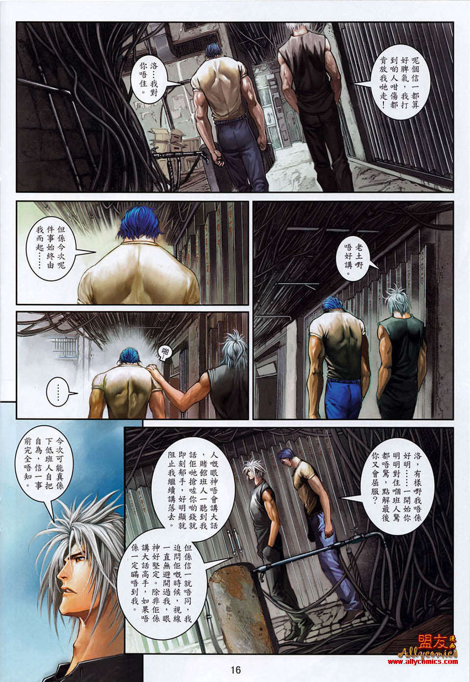 第13页