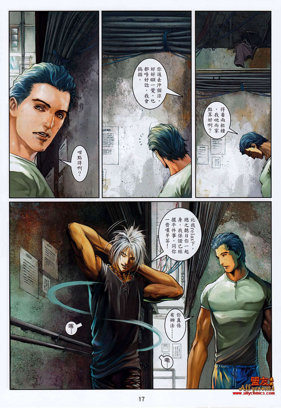 第14页