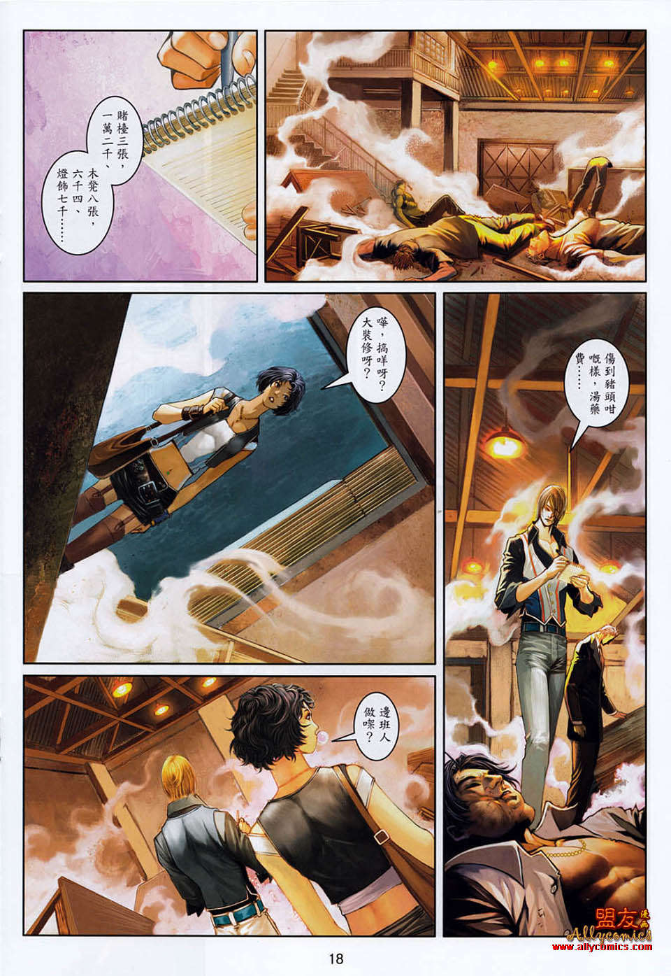 第15页