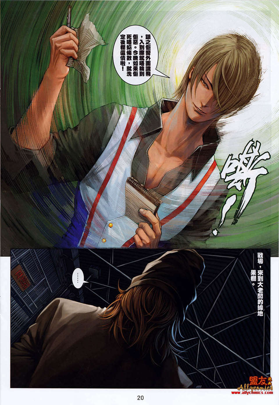 第17页