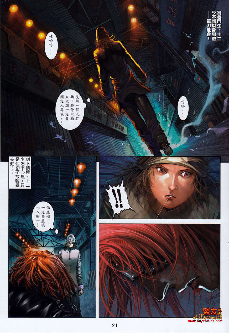 第18页