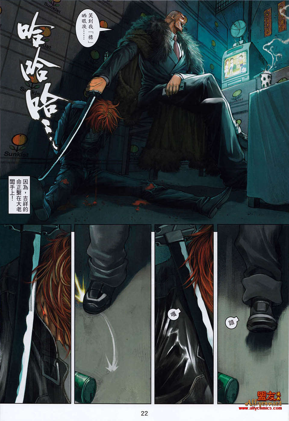 第19页