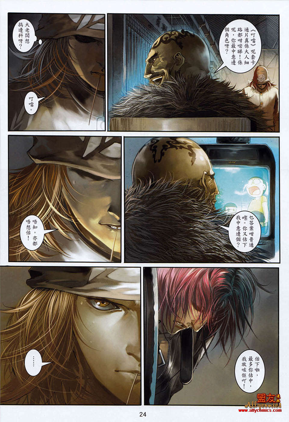 第21页
