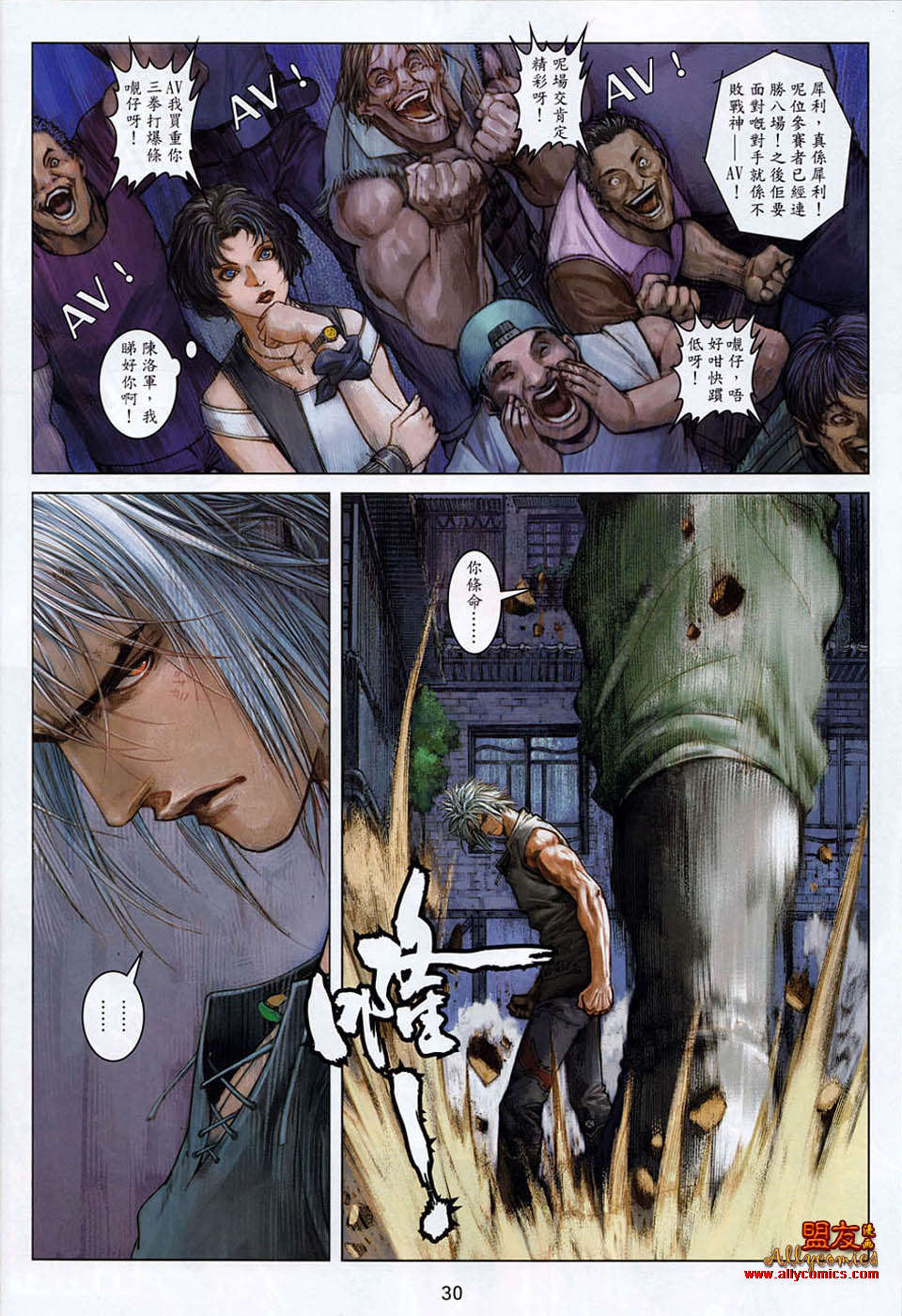 第27页