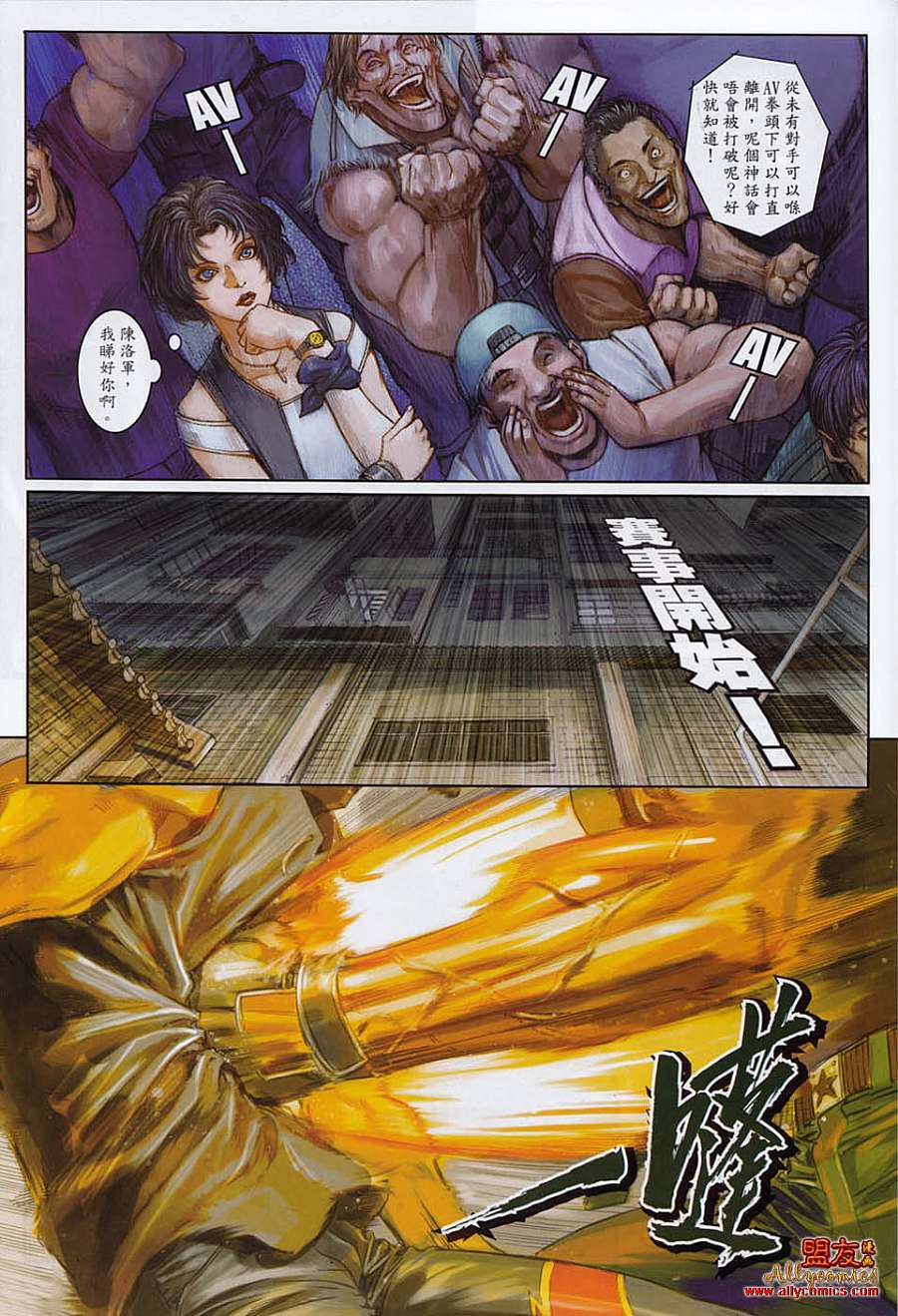 第17页