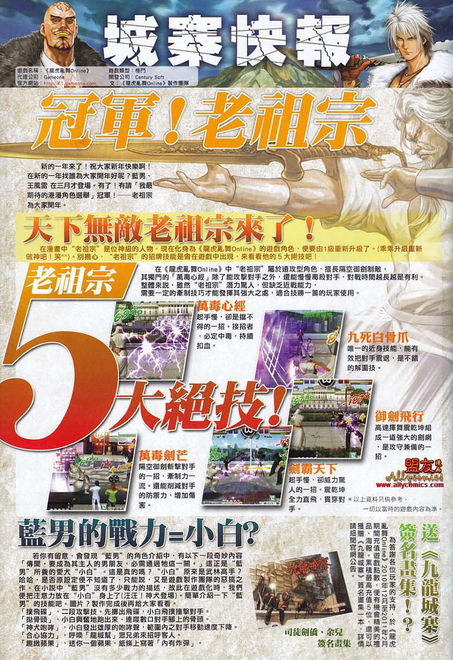 第31页