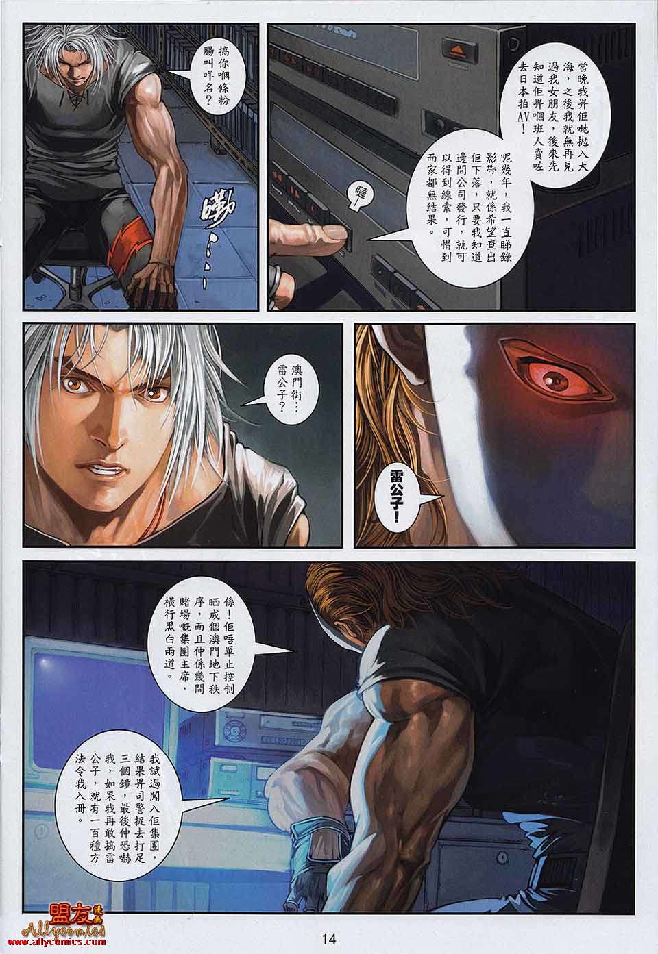 第11页