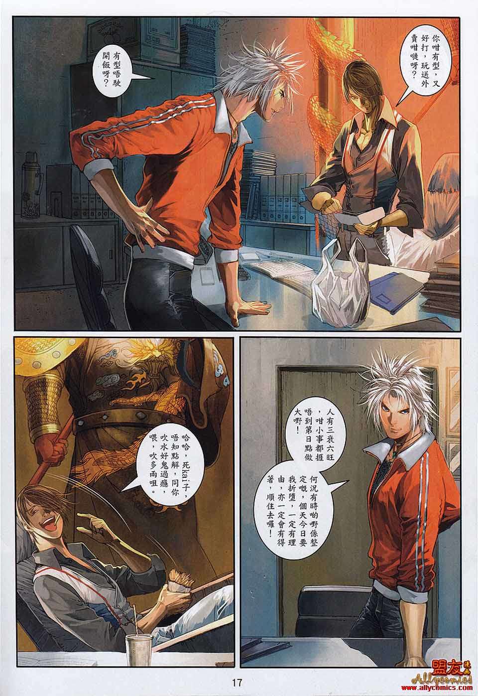 第14页