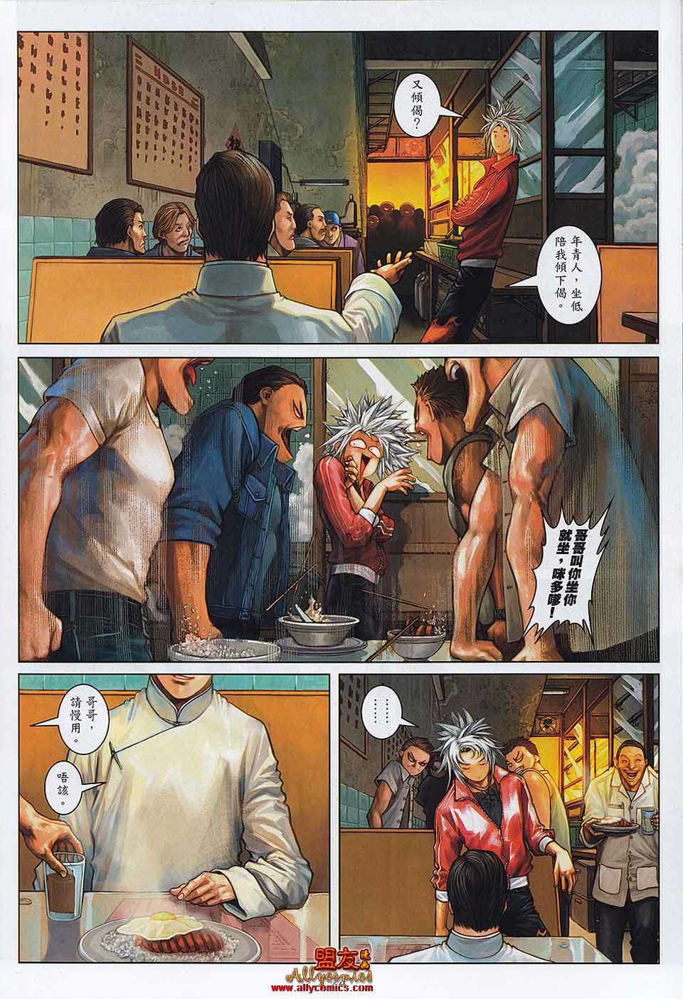 第21页