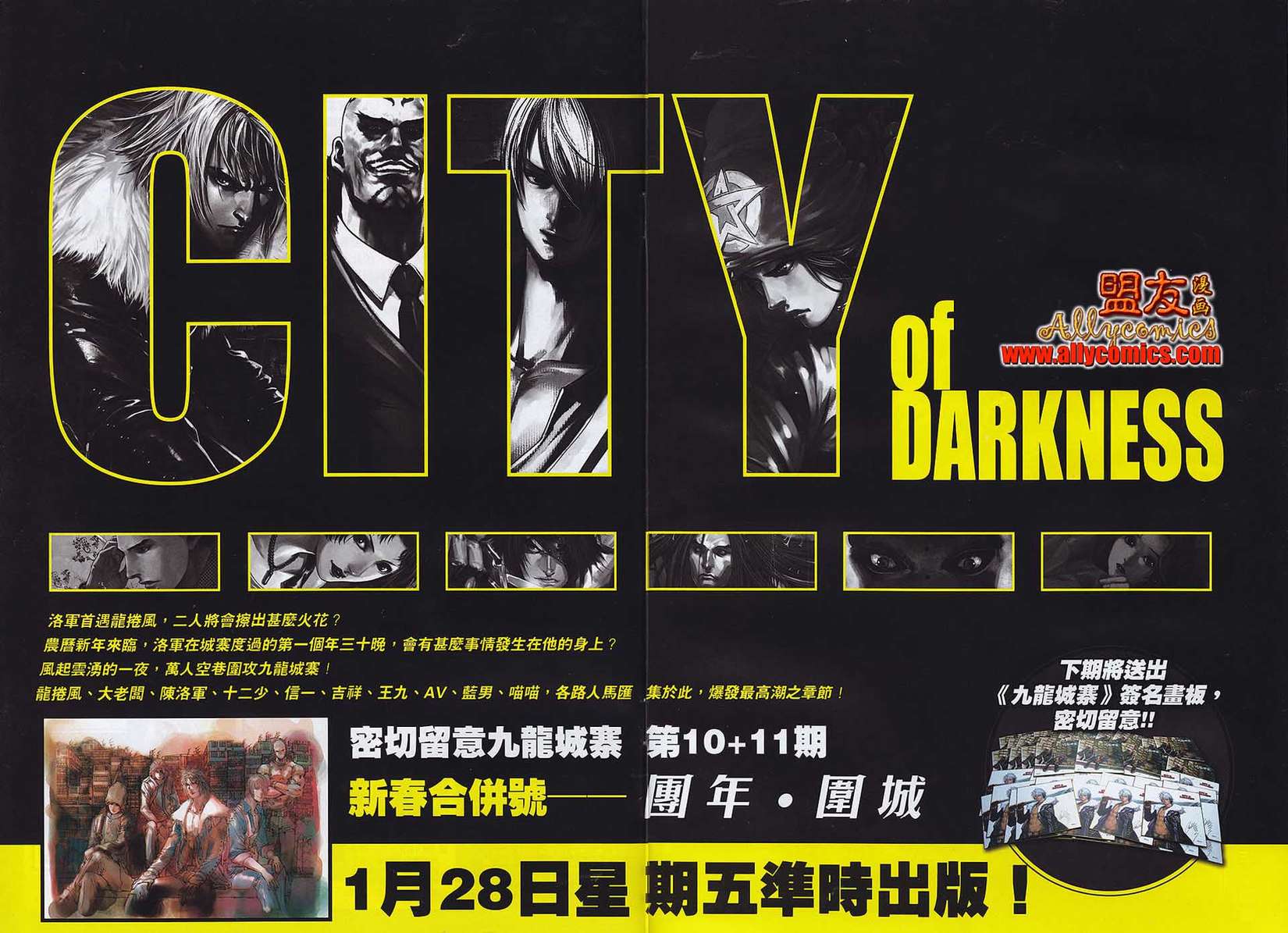第28页