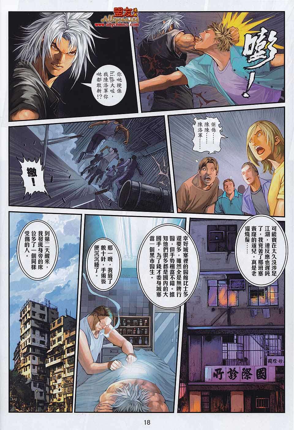 第15页