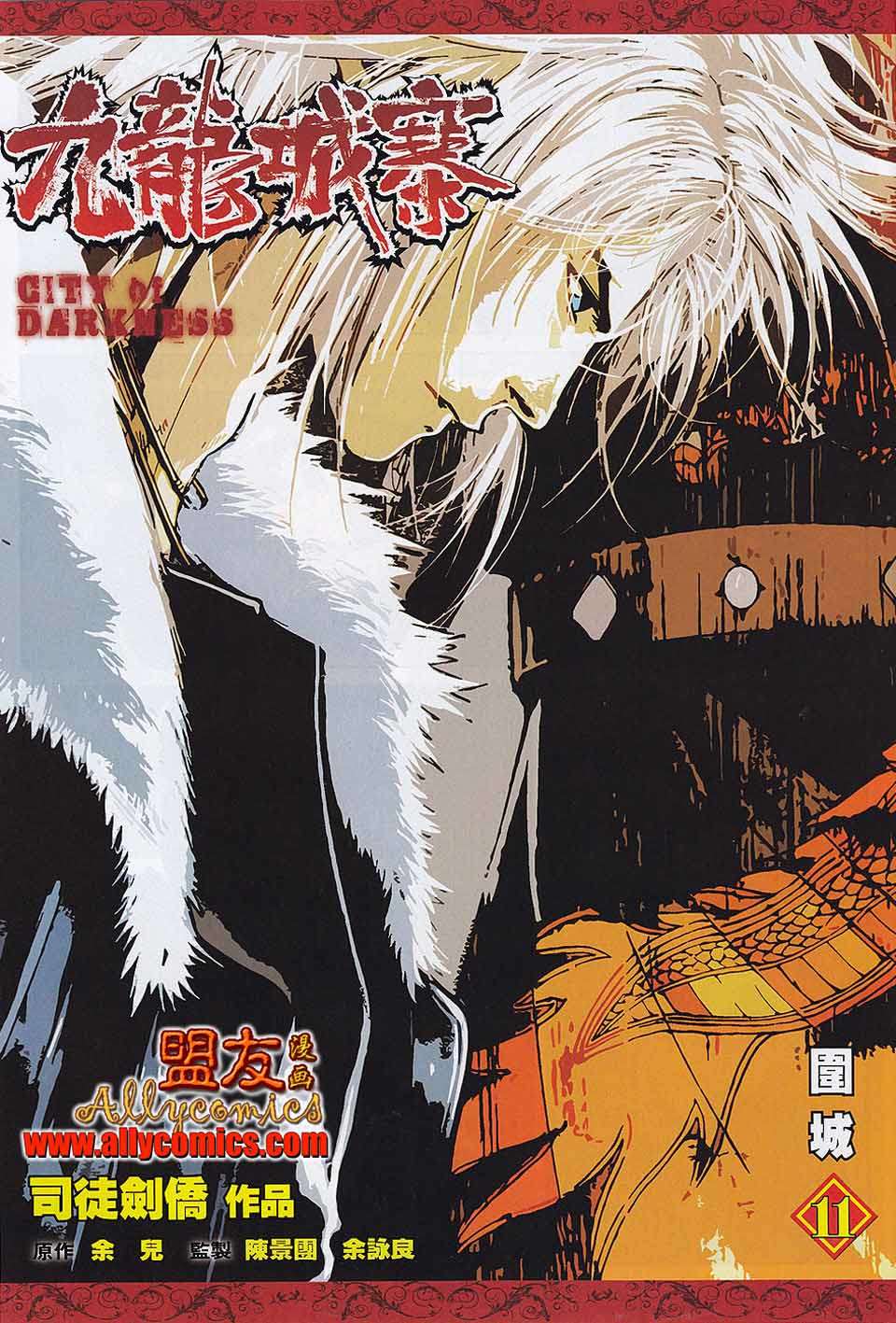 第30页