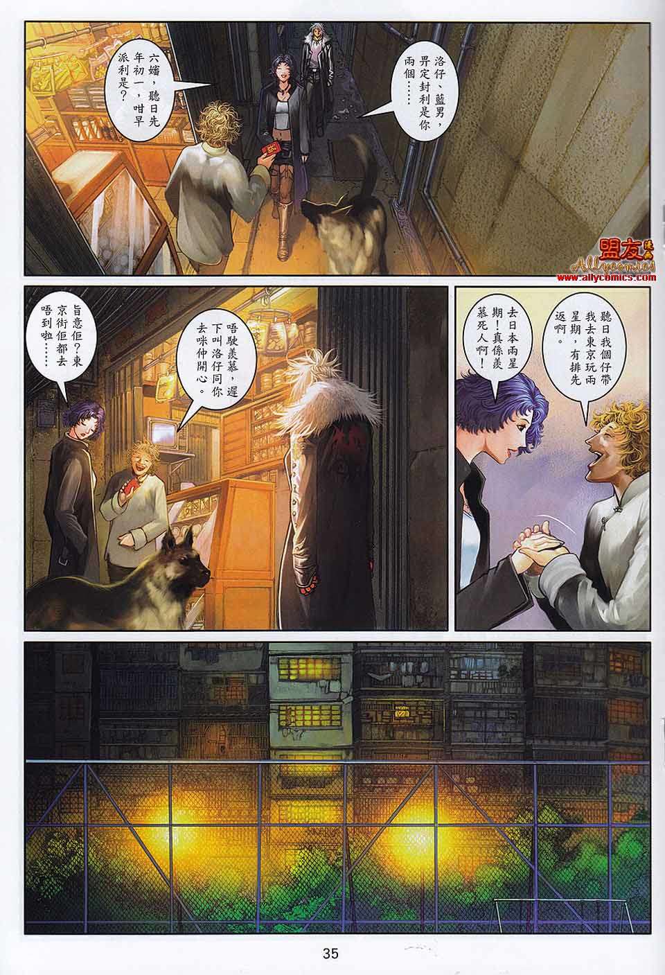 第32页