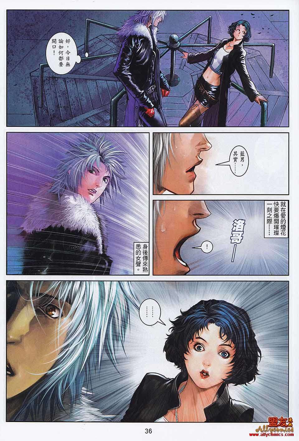 第33页