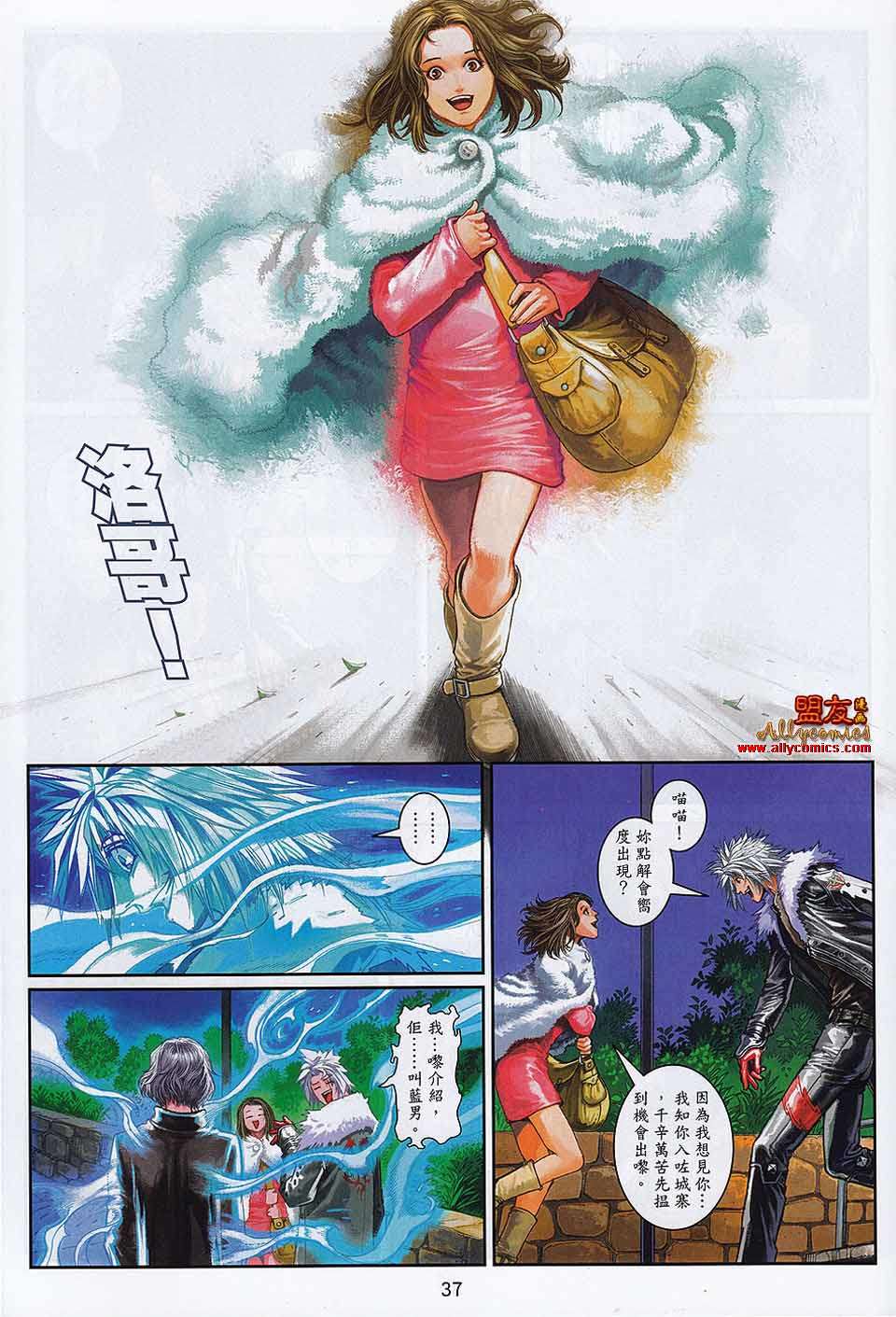 第34页