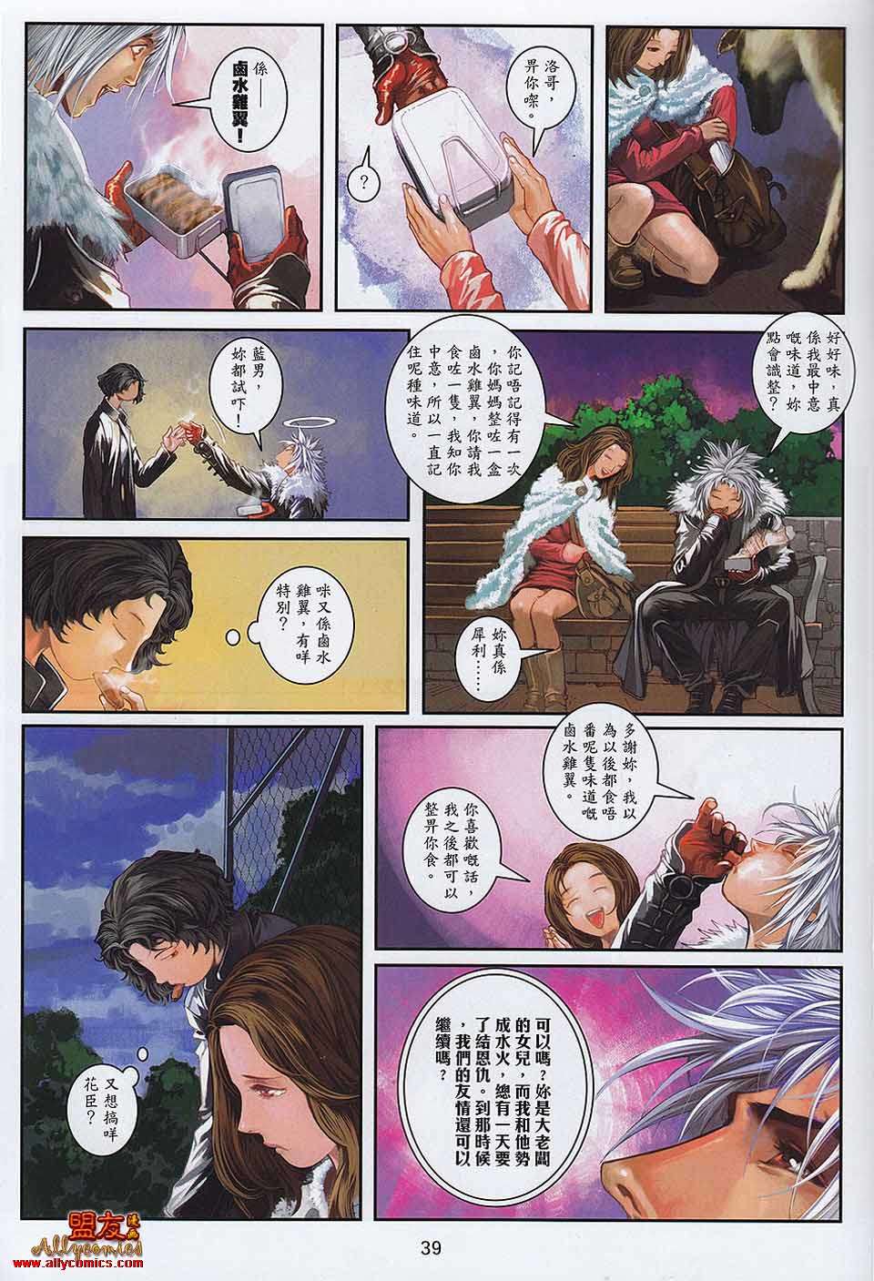 第36页