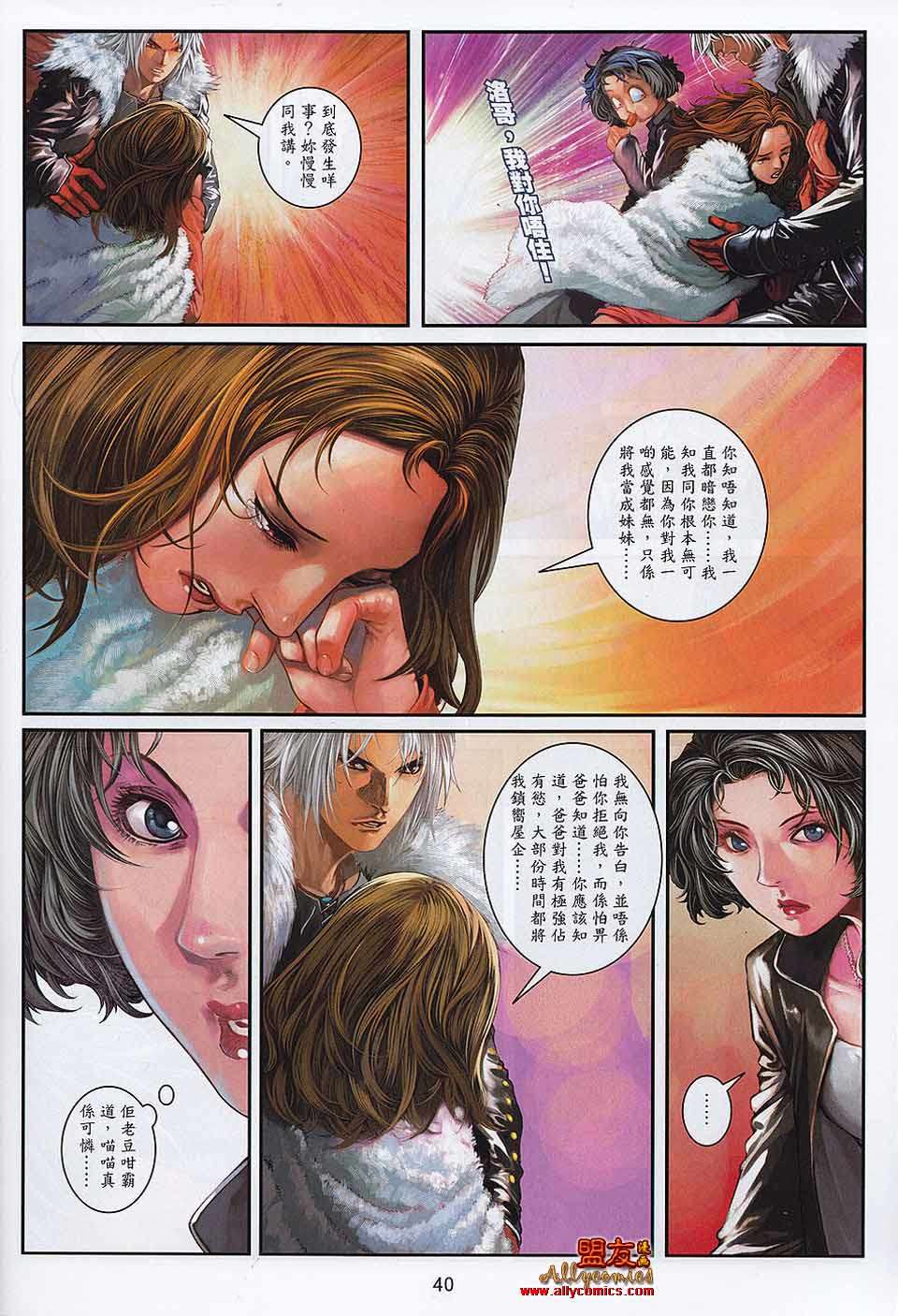 第37页