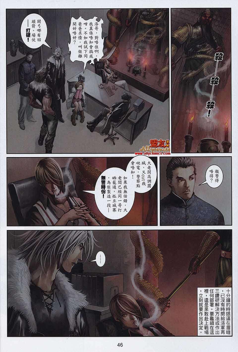第42页
