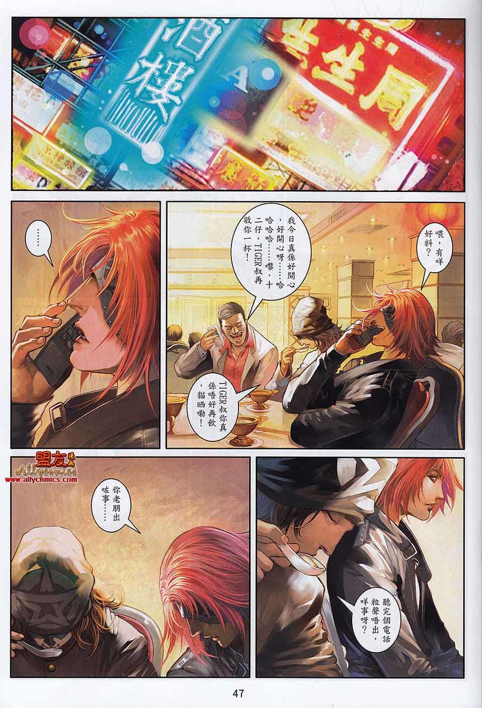 第43页