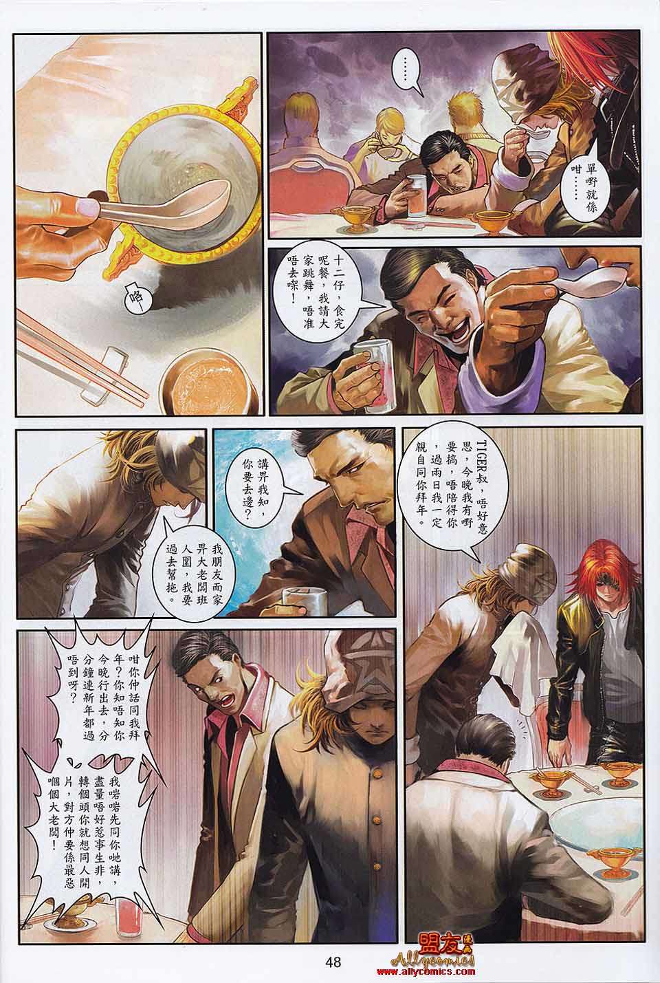 第44页