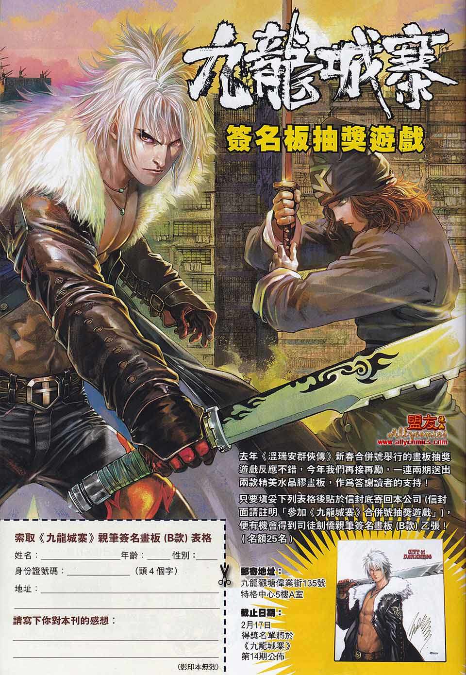 第30页