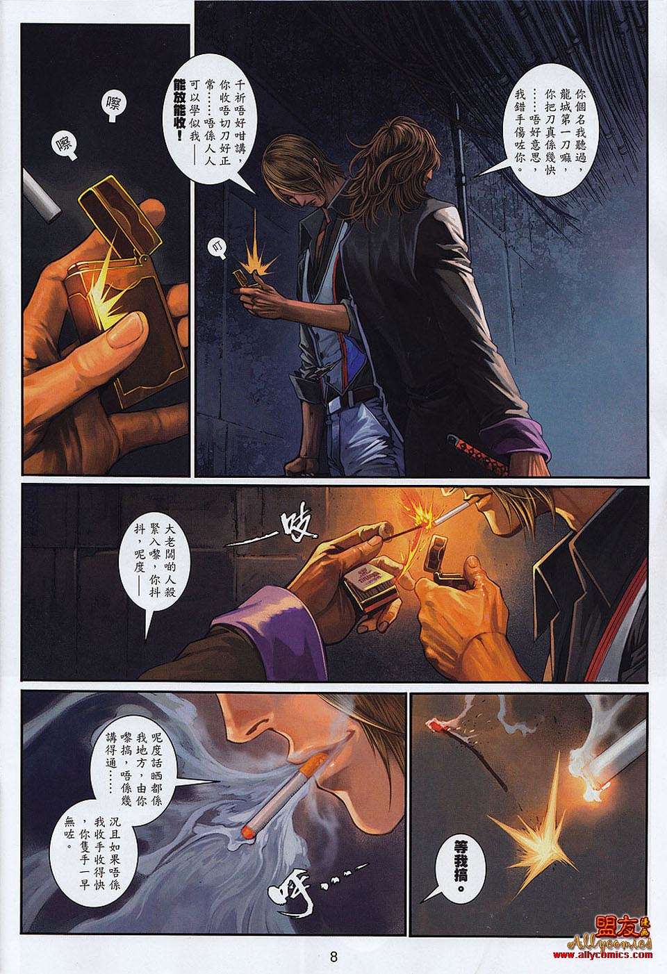 第5页