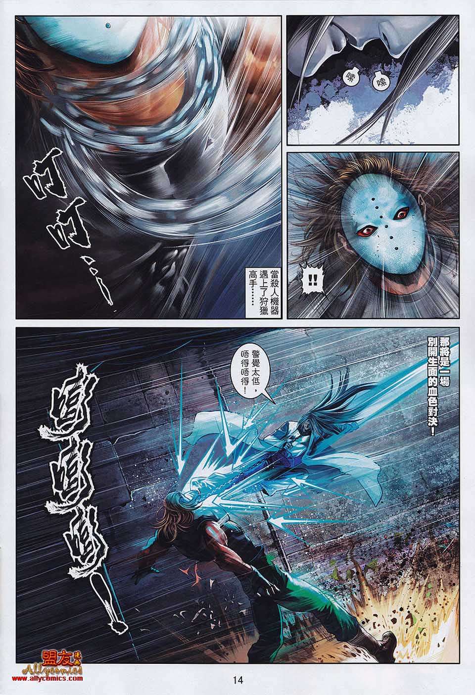 第11页