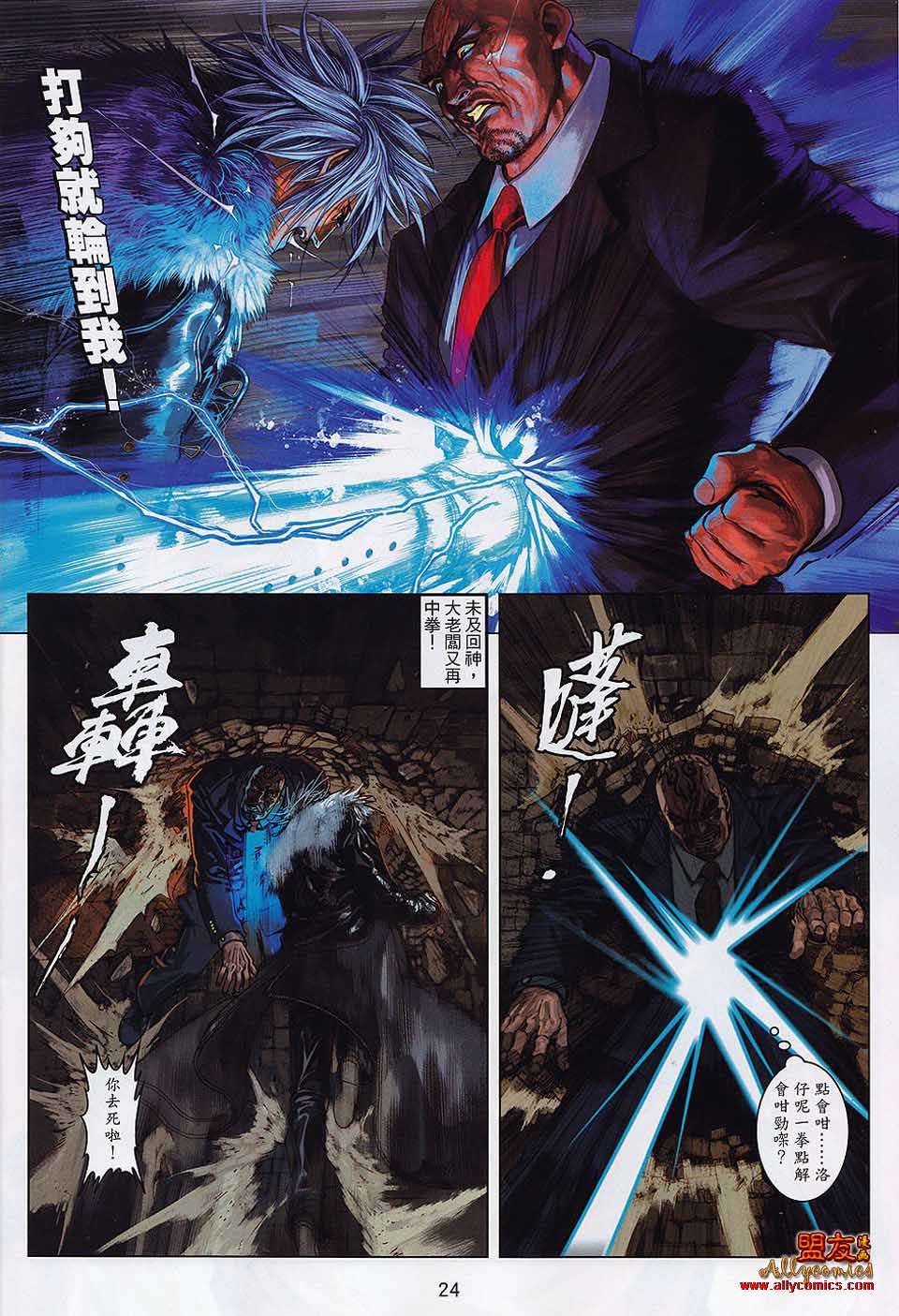 第21页