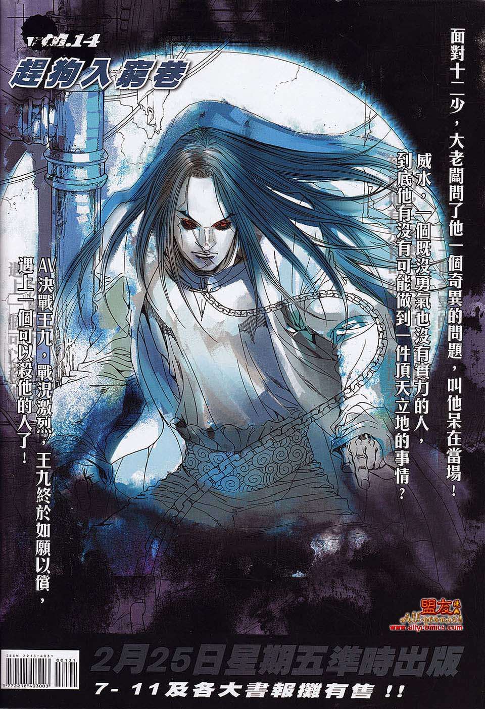 第30页
