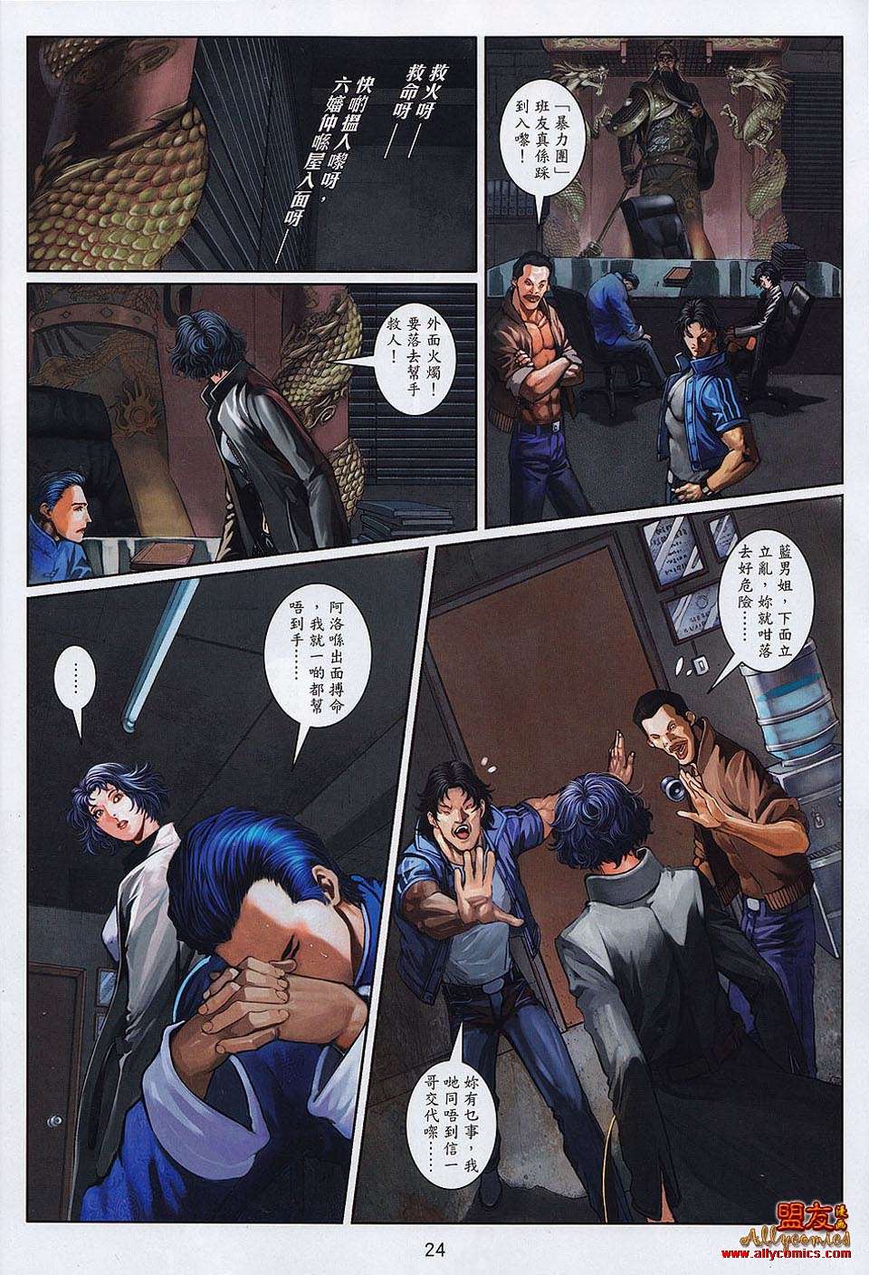 第21页