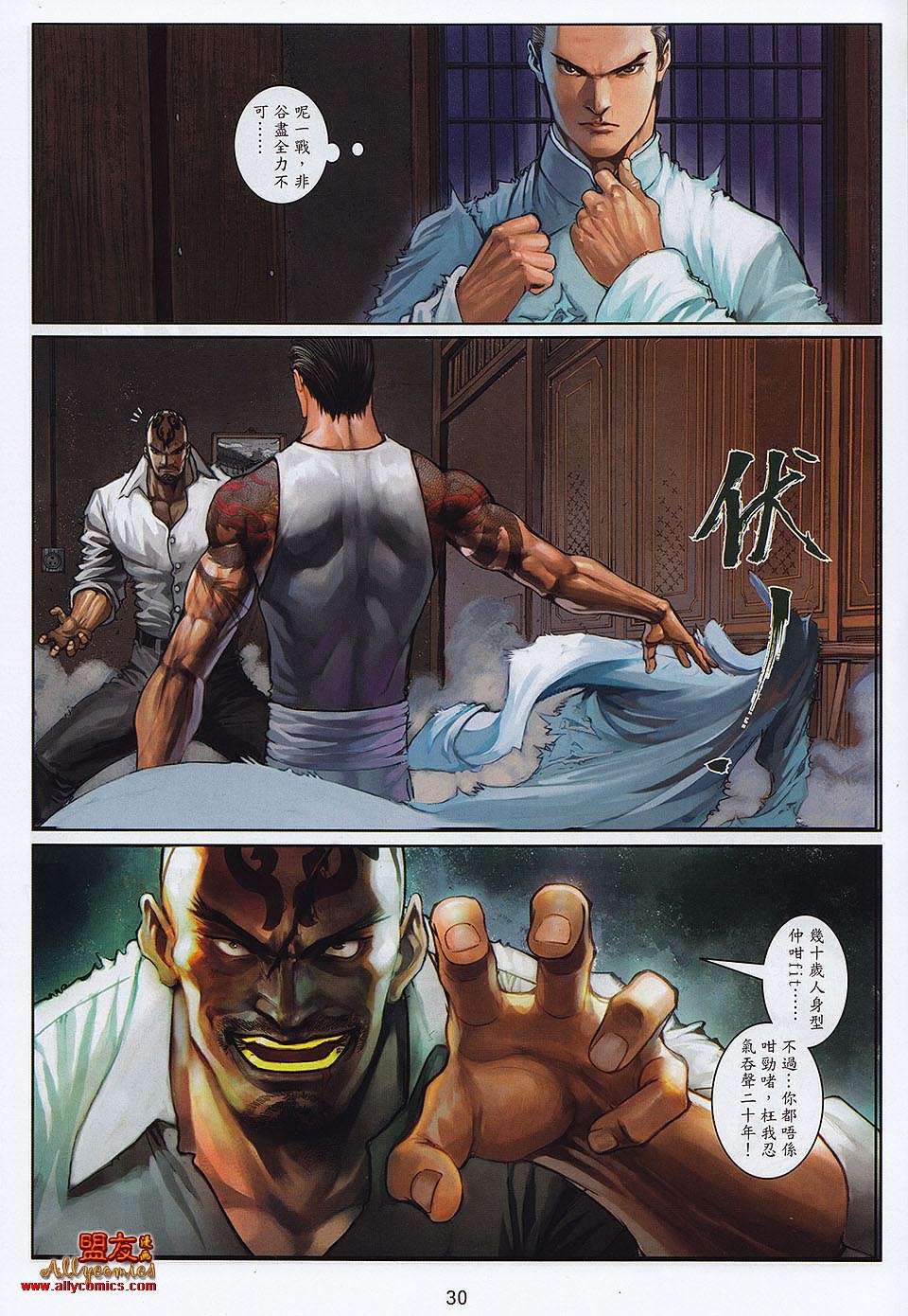 第27页