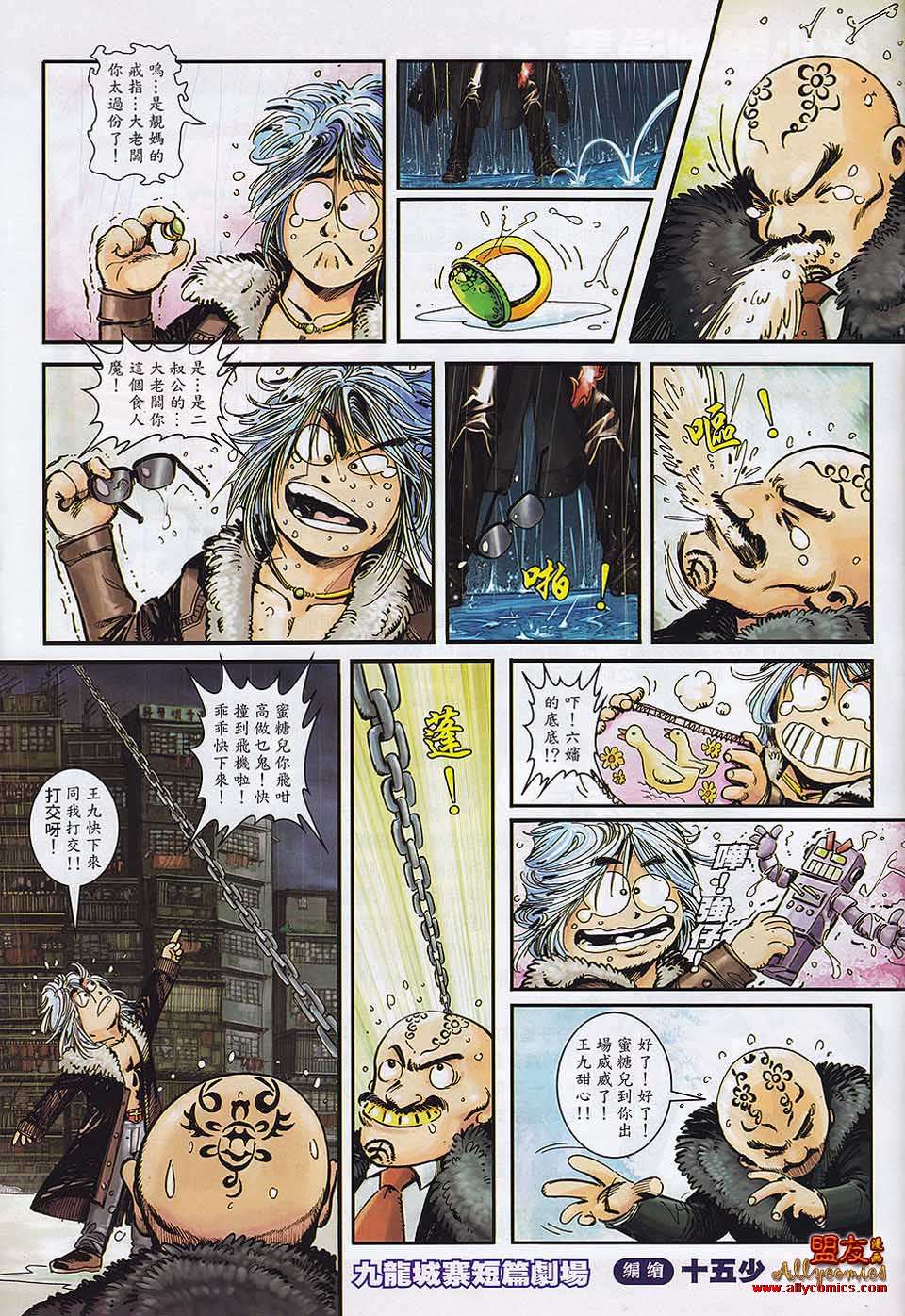 第30页
