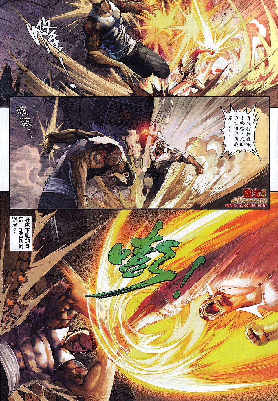 第8页