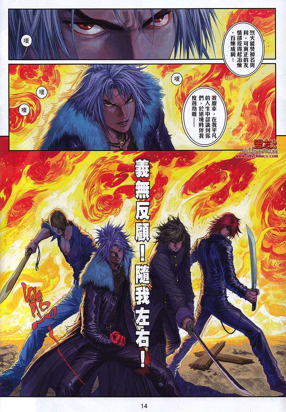 第11页