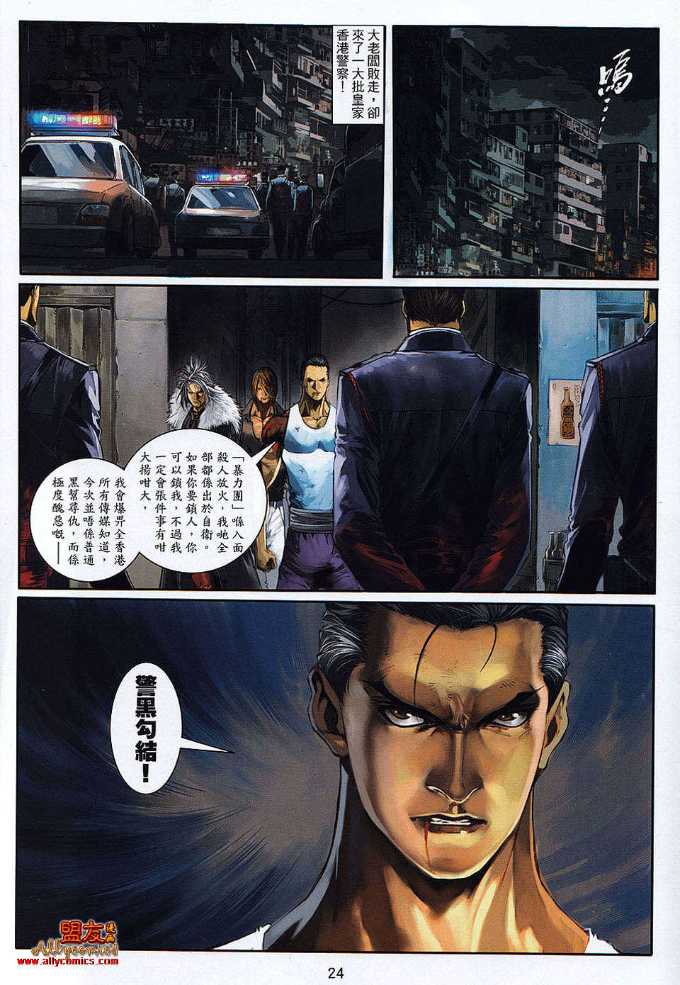 第21页