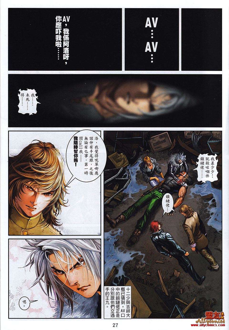 第24页