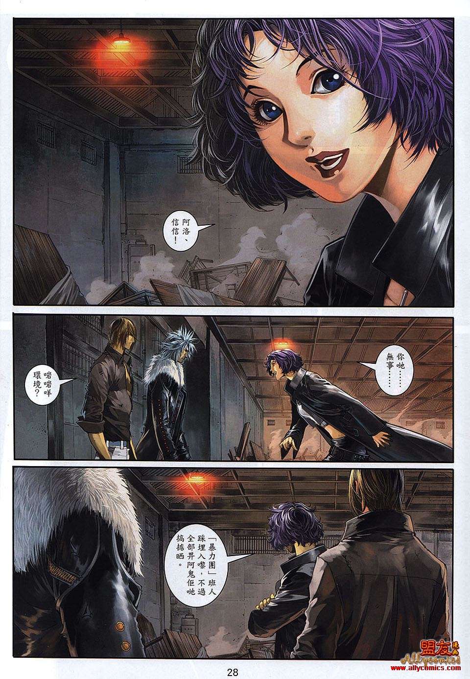 第25页
