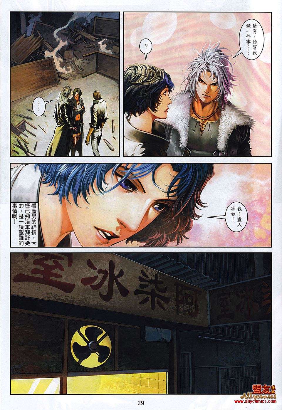 第26页