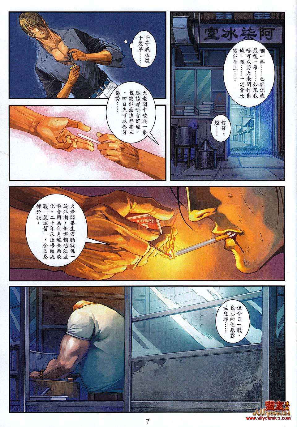 第4页
