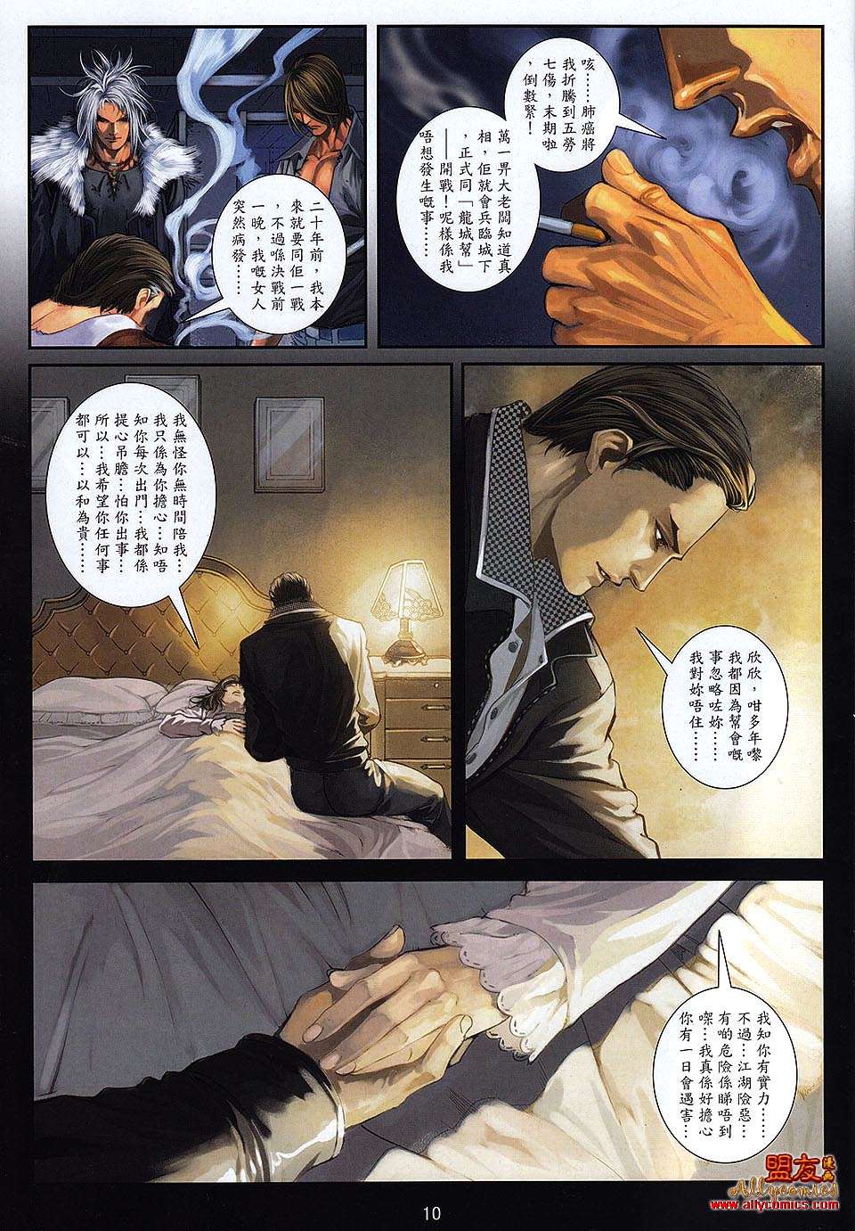 第6页