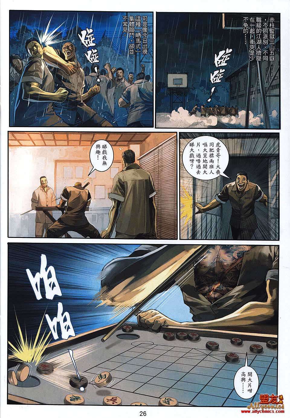 第23页