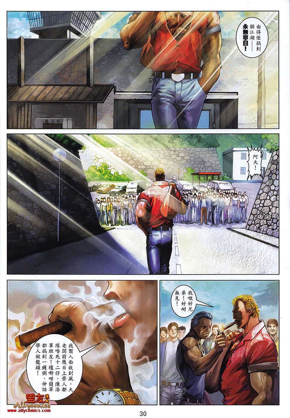 第27页