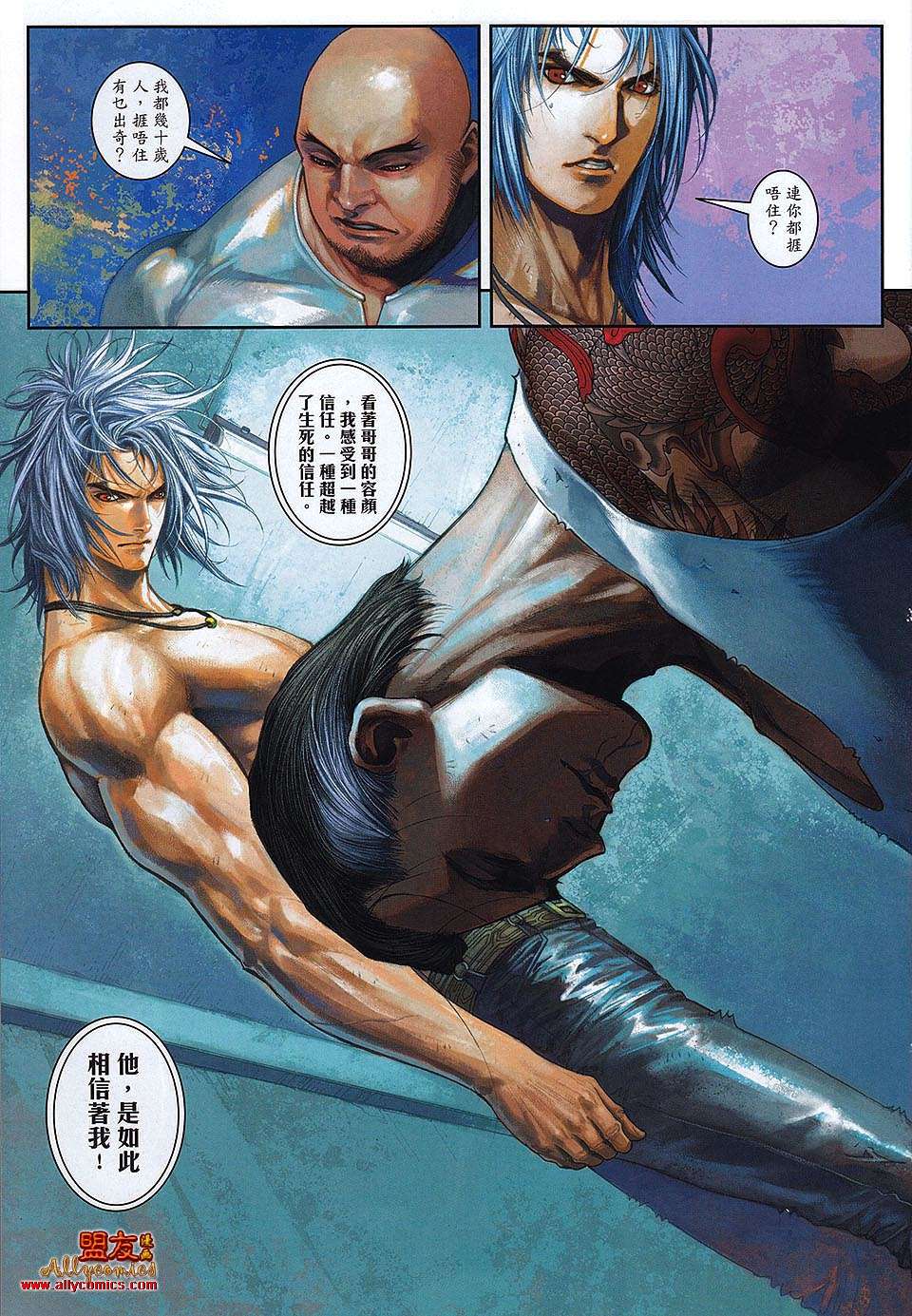 第2页