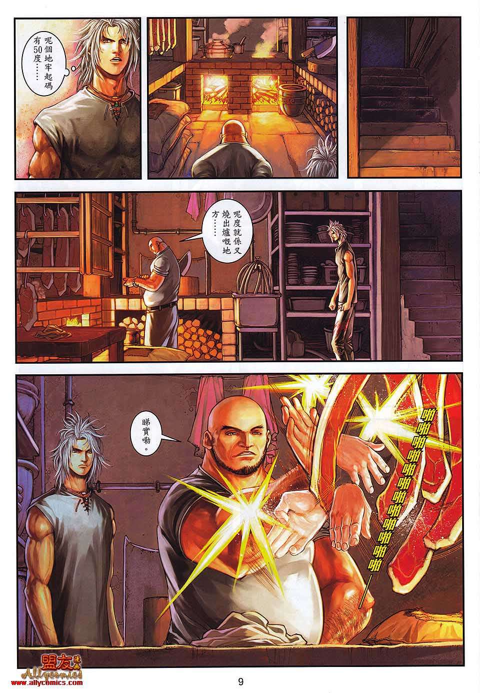 第6页