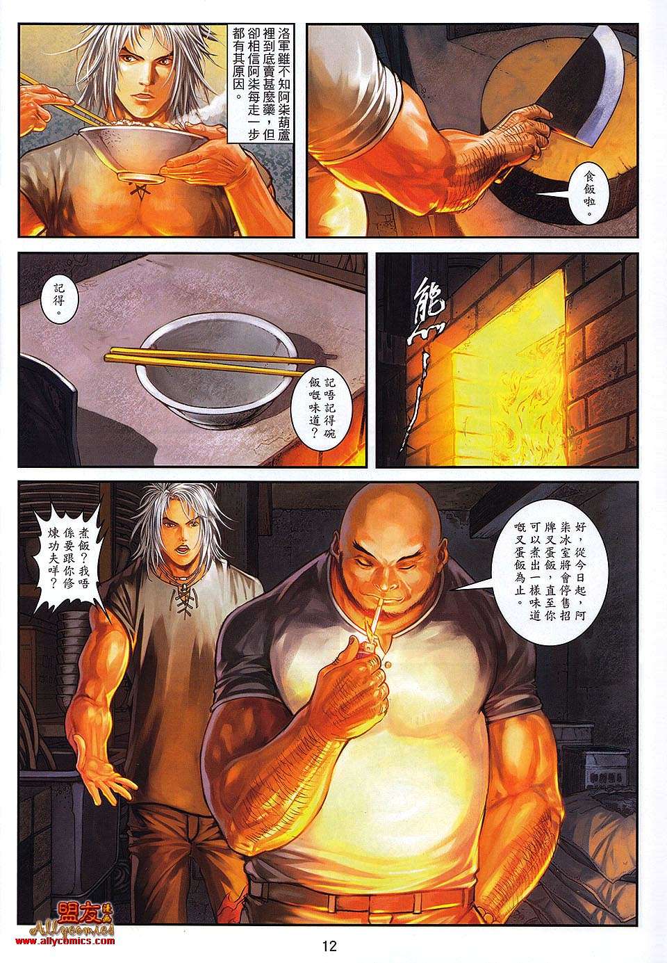 第9页