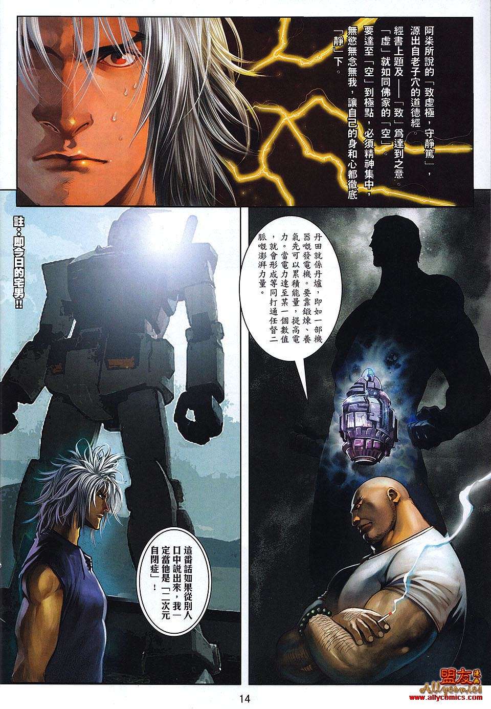 第11页