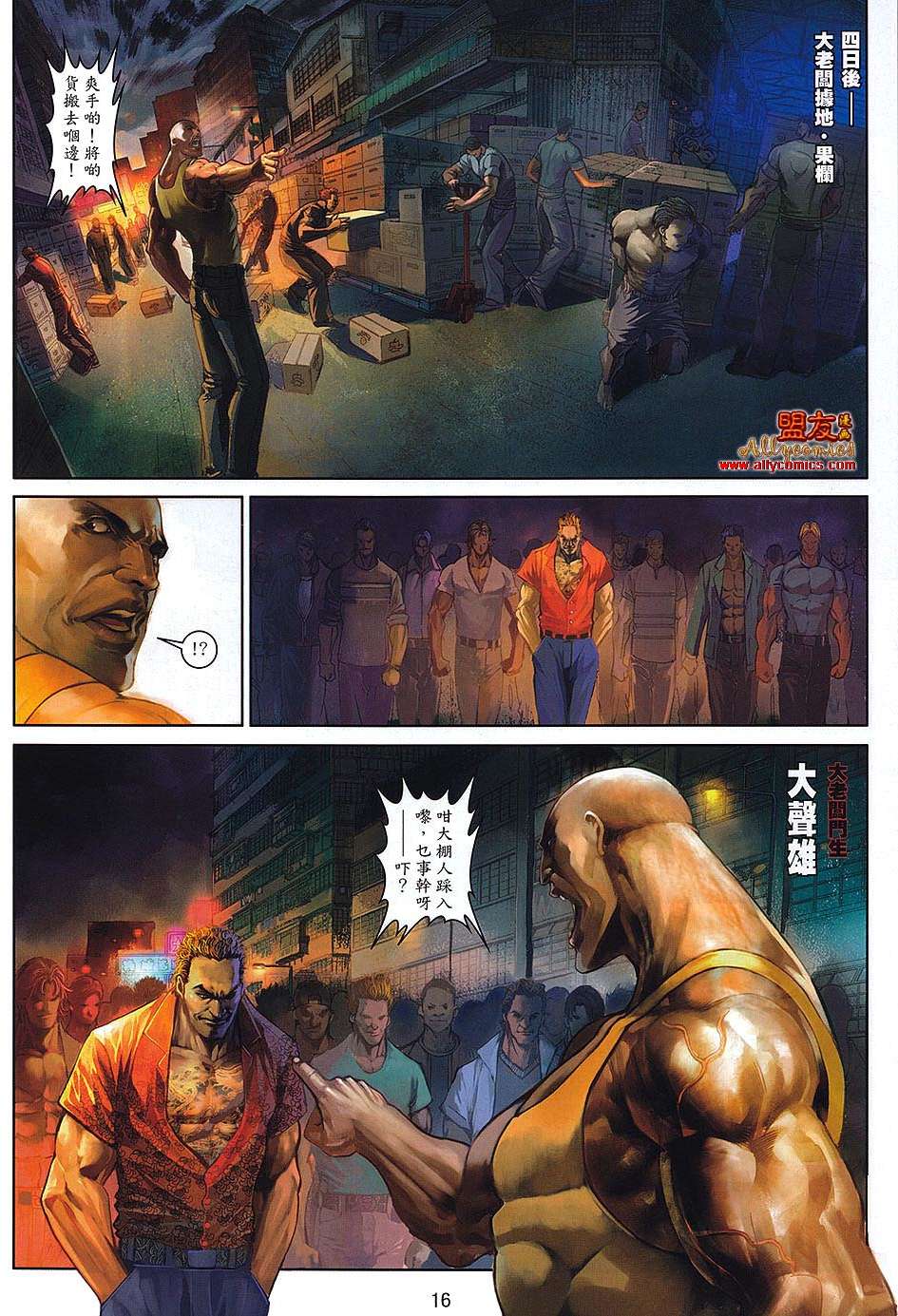 第13页